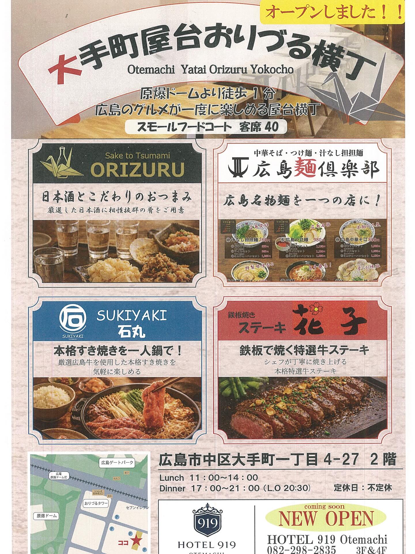 食事案内の写真